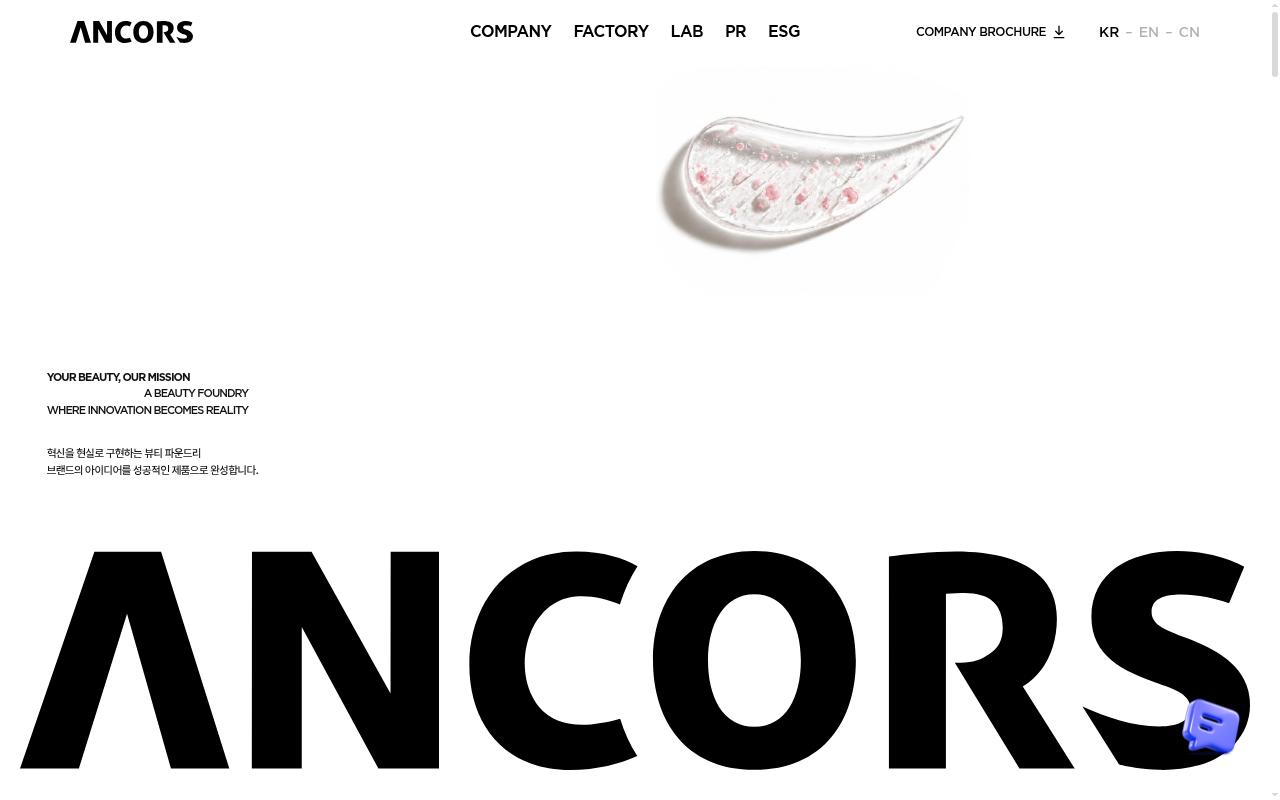 ancors.co.kr screenshot
