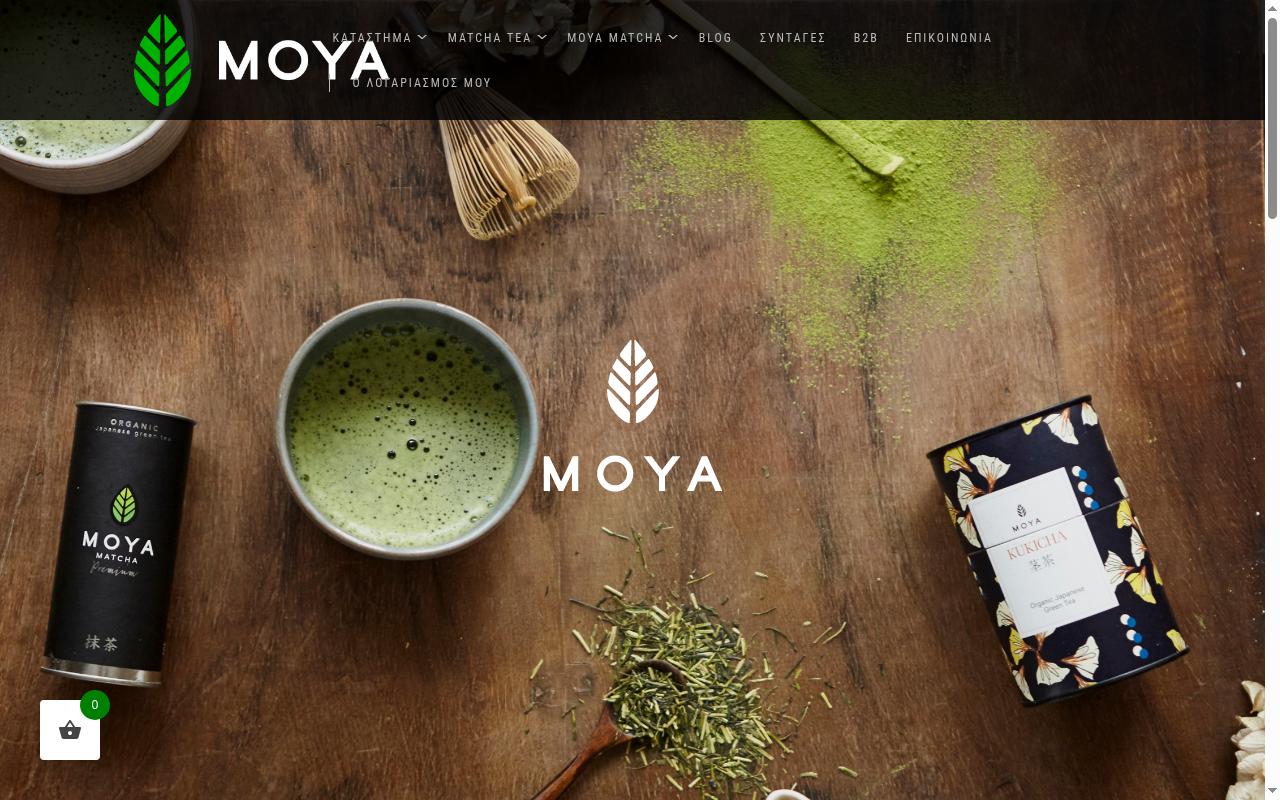 www.moyamatcha.gr screenshot