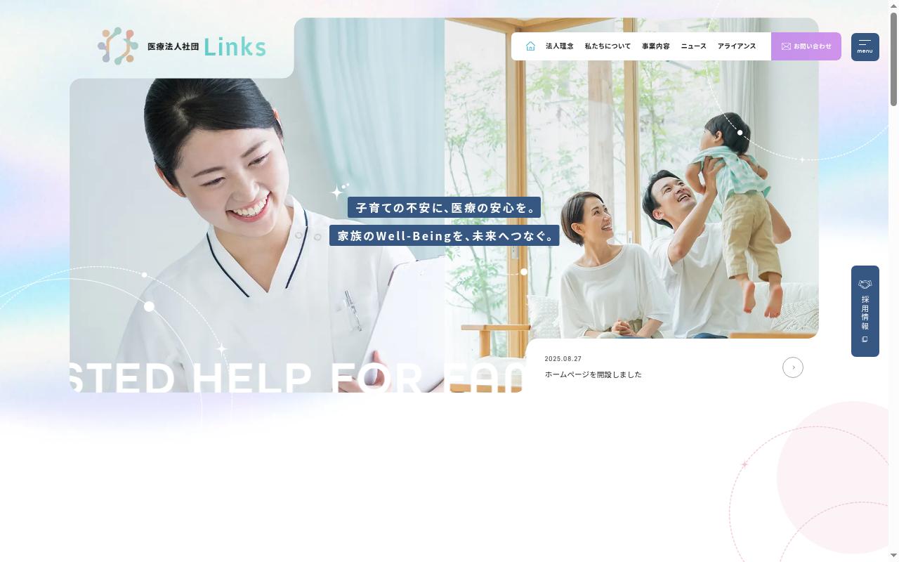Screenshot of links-corporate.com