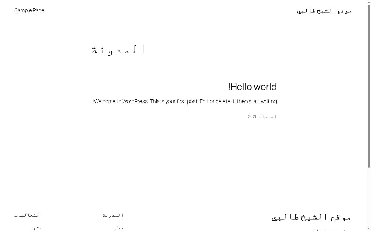 Screenshot of laibilub.com