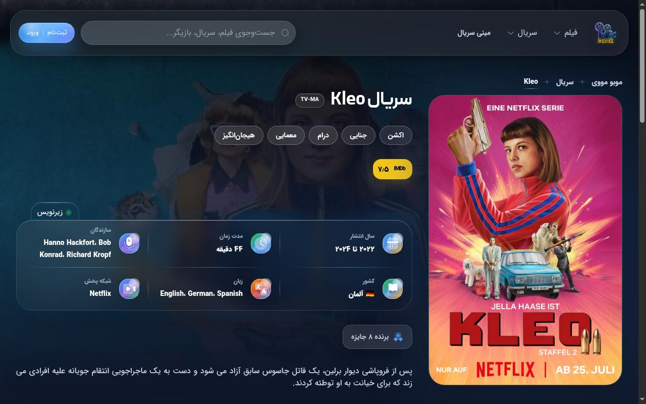 Screenshot of mobomovies.net
