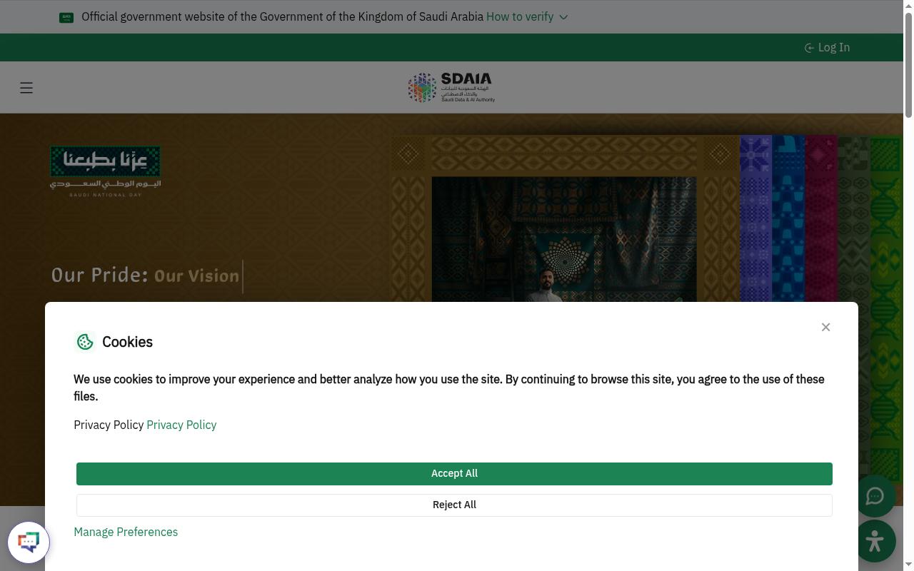 sdaia.gov.sa screenshot