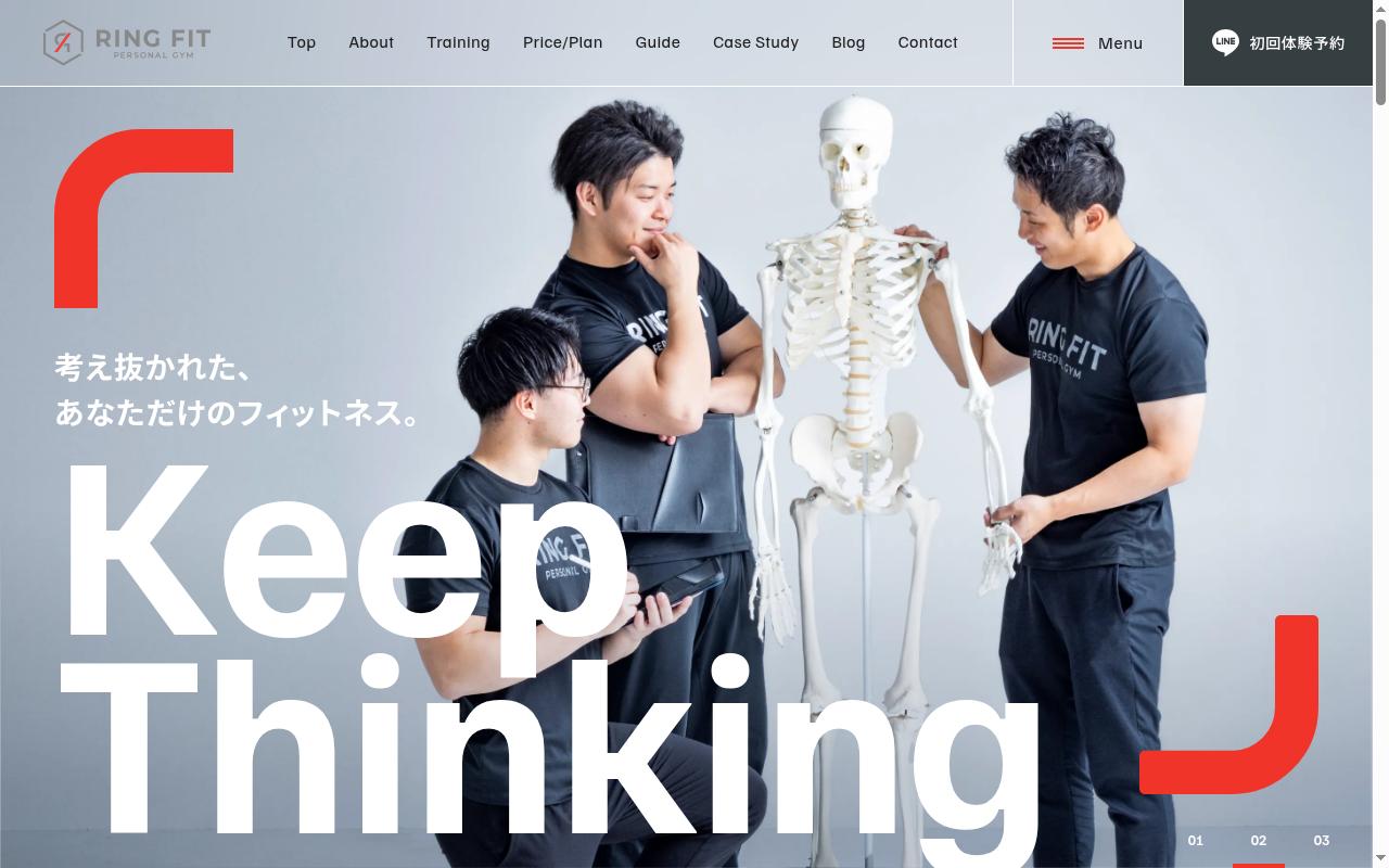 ringfit.jp screenshot