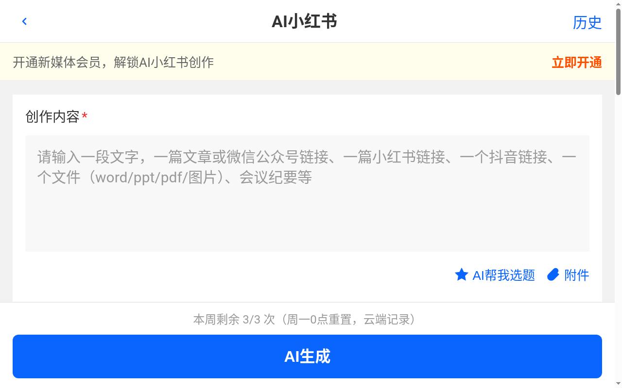 media.winbaoxian.com screenshot
